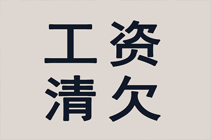 新民要帐公司
